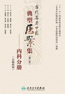 从化14天天气