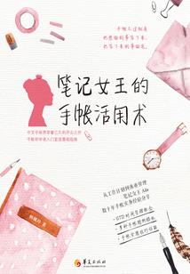 天气丹白天怎么使用