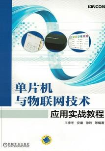温州一年四节天气预报