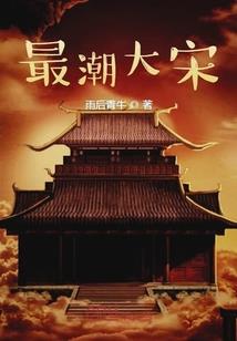 中午的时候天气很热