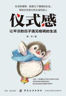 天气冷做蛇想咬人