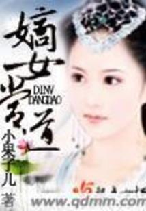 2019年七月天气预报