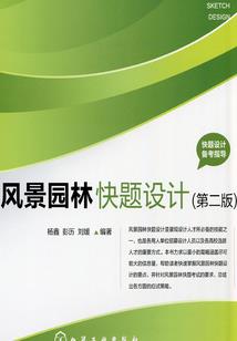 2024年北美天气预测