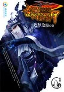 天水卦预示天气如何