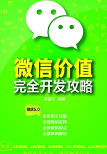 十月中旬张家界天气