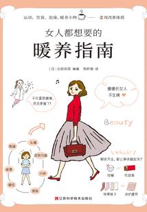 残酷的天气的成语