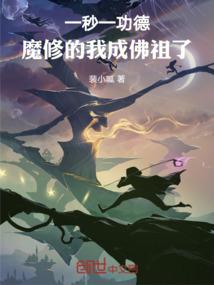 天气之子三年后的东京