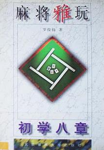 2020年春节霍山天气
