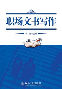 2021年8月神池天气