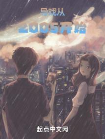 热成像的天气