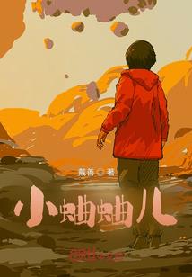 芜湖现在的天气怎么穿衣