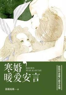 美国拉芙林的天气
