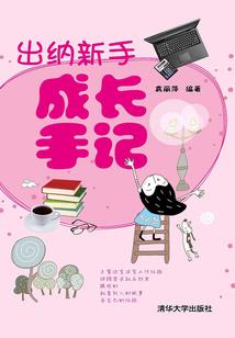 年三十天气预报