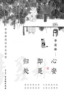 西乡昨天天气