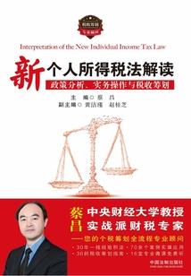 撒谎前看天气的句子怎么说