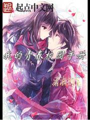 为什么外面天气那么好热