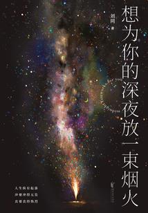 钟表上怎么显示天气