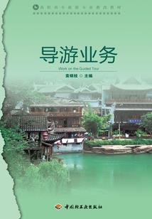 威海荣城今日天气怎么样