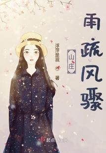 7月20日平果天气