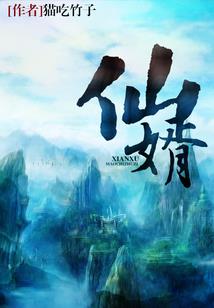 21年10月威海天气