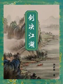 兴平2020年历史天气