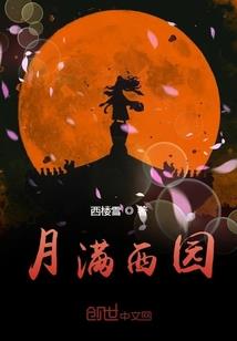 宁溪天气