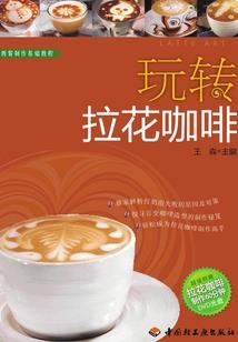 今天永平天气怎么样