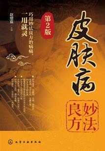 不好的天气的成语
