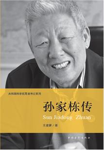 田阳2020年春节天气