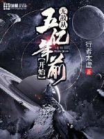 马口天气冷号