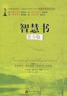 在悉尼喜欢什么天气