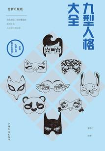 的天气补充完整
