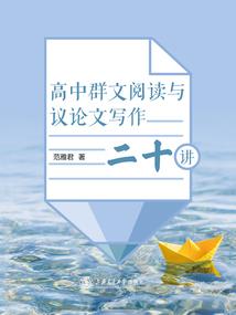 内黄6月天气