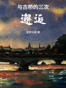 iphone天气怎么调全英文
