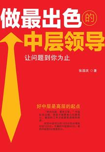 凤县本周天气情况查询