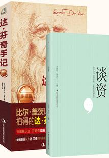 英国人为什么爱谈论天气