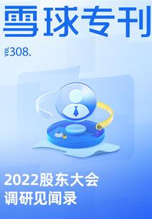 今天绍兴市天气预报