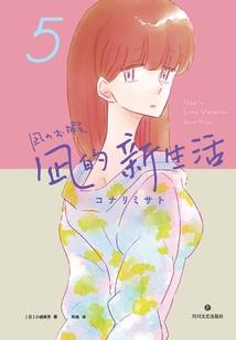 时间和天气小插件