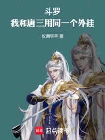 天气热皮肤痒中医