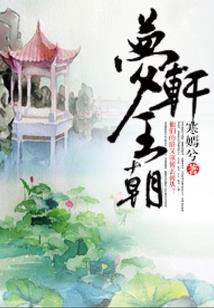 一天中天气最高和最低温度