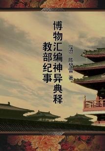 太阳好大天气热视频素材