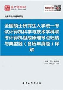 冬雨是什么天气特点