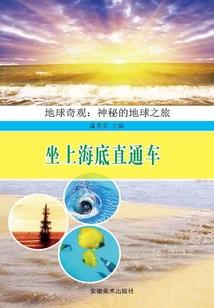 怎么突然天气变热了呢