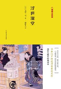 注意天气用语怎么说