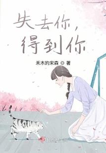 天气冷松鼠可以烤火吗为什么