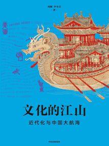 公众号里怎么插入天气