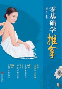 近十年天气数据变化统计