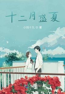 最近天气热关心