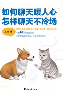 广州和海南的天气一样吗
