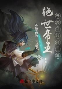 天气丹祛斑面膜